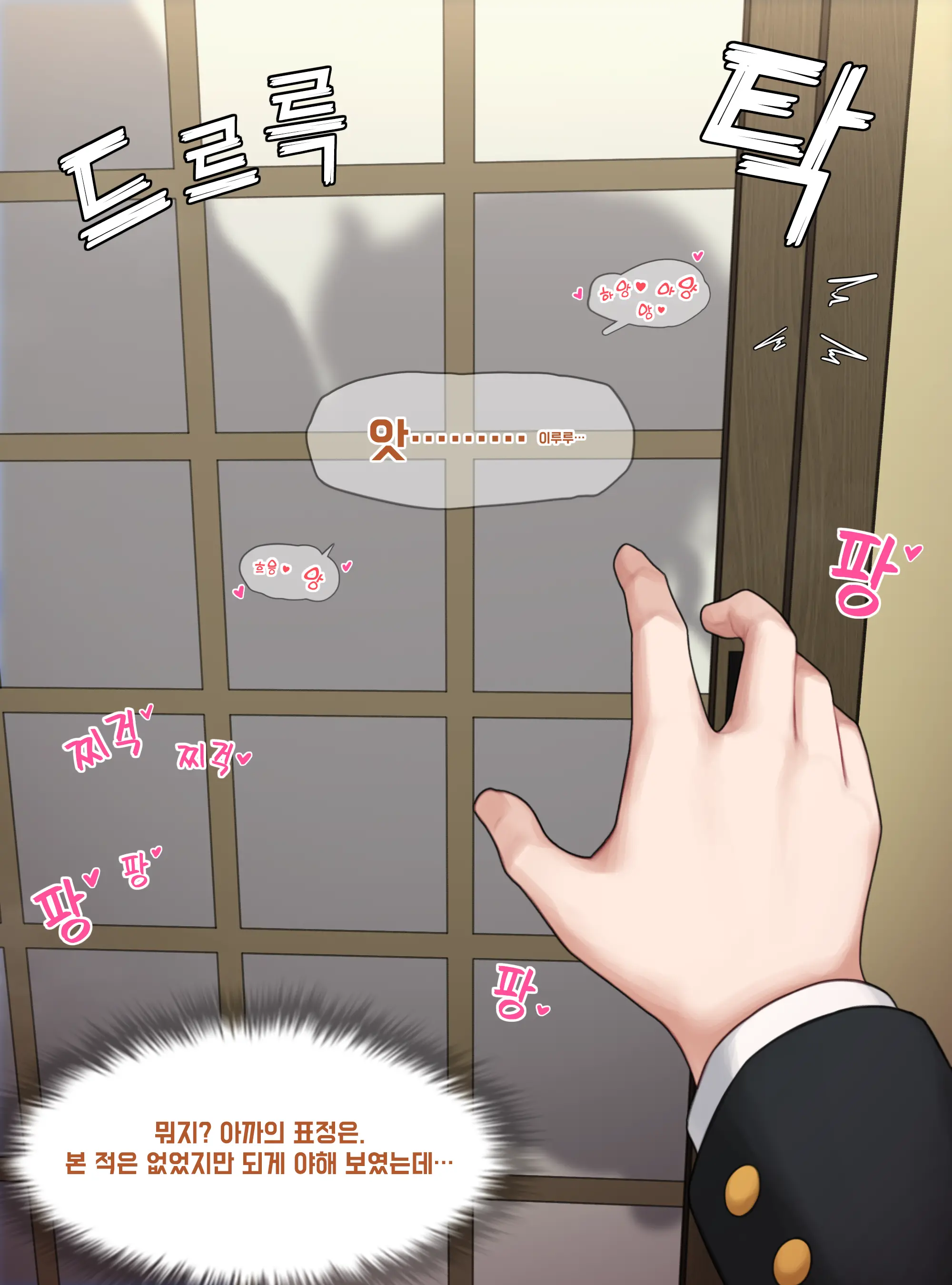 Take-Kun'S Lewd Oppai Dragon